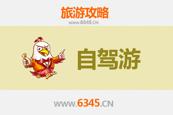 三明明溪至凤凰古城自驾游全攻略：湘西风情与文化探索之旅