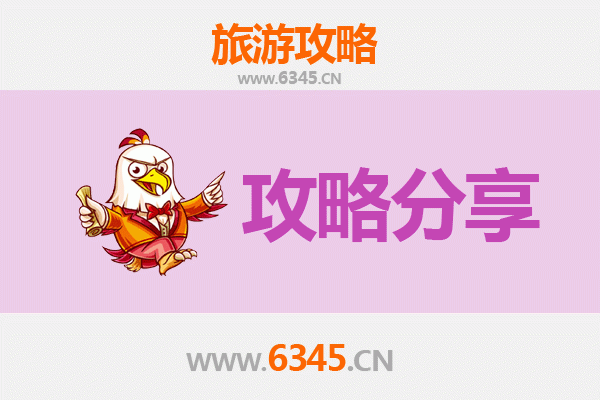 三明明溪旅游攻略：跟团与自由行全方位解析