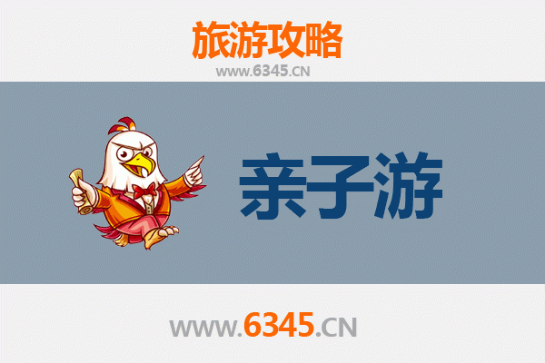 三明明溪亲子游攻略：探索自然与文化的完美融合
