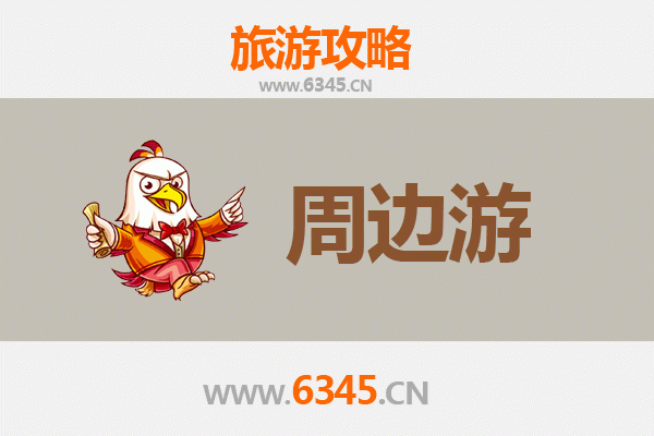 三明明溪周边游攻略：探秘绿海明珠，品味客家风情