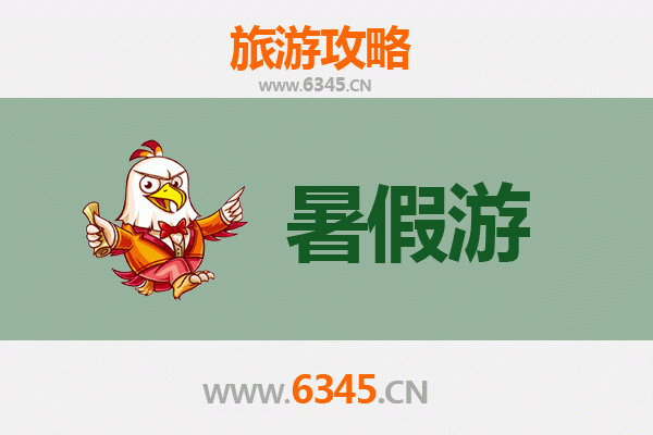 三明明溪暑假避暑胜地：生态探秘与客家风情之旅
