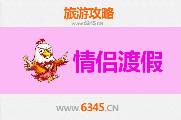 三明明溪浪漫之旅：情侣专属的静谧时光