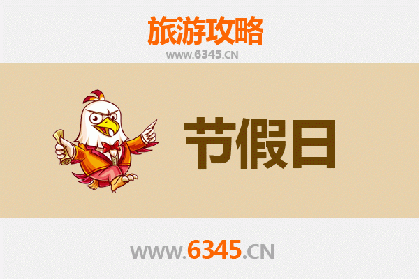 从三明明溪出发：承德避暑山庄清凉之旅全攻略