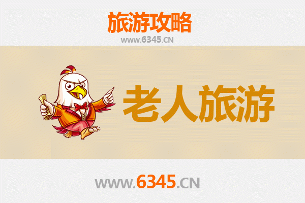 三明明溪银发之旅：悠然山水，乐享慢游