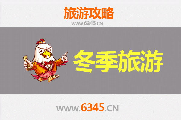三明明溪冬季旅游攻略：探秘闽西冬韵，邂逅生态暖阳之旅
